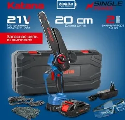 Аккумуляторная цепная пила KATANA AP4210PRO на скидке