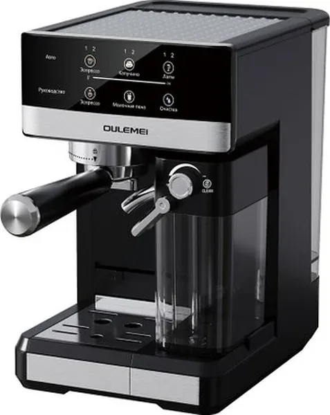 Кофемашина OULIMEI KFA015