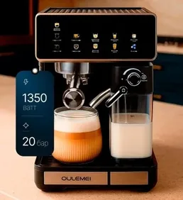 Кофемашина OULIMEI KFA019 на скидке