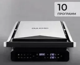 Электрогриль OULEMEI NPA004 на скидке