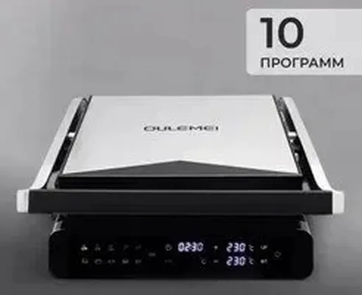 Электрогриль OULEMEI NPA004