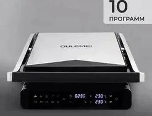 Электрогриль OULEMEI NPA004