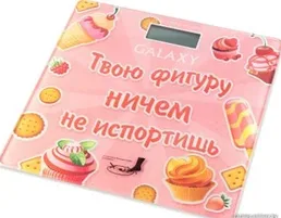 Весы напольные Galaxy GL 4831 на скидке