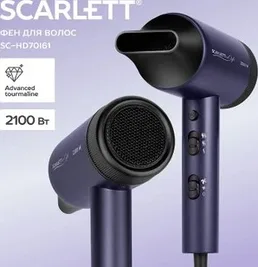 Фен для волос SCARLETT SC-HD70I61 на скидке