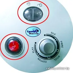 Отпариватель Grand Master GM-Q5 Multi T (красный на скидке
