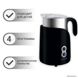 Вспениватель молока Sencor SMF 4000BK