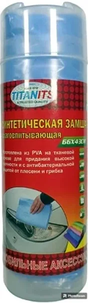 Салфетка для авто ПВА 43*32см MCU-LA103