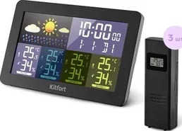 Метеостанция Kitfort KT-3728 на скидке
