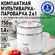 Мультиварка MARTA MT-MC4345A