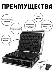 Электрогриль OULEMEI OLM-NPA006 на скидке