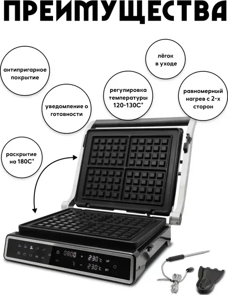Электрогриль OULEMEI OLM-NPA006