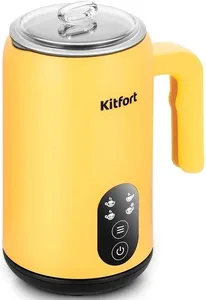 Капучинатор Kitfort KT-7504 на скидке