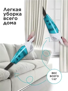 Вертикальный пылесос Bomidi VC101