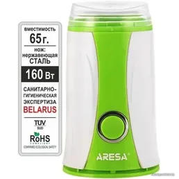 Кофемолка ARESA AR-3602 на скидке