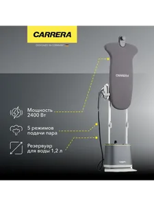 Вертикальный отпариватель Carrera № 956 на скидке