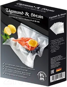 Zigmund & Shtain VB-006, Вакуумные пакеты на скидке
