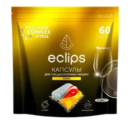 Средство для посудомоечных машин ECLIPS Prime Цитрус 60 шт