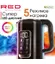 Чайник RED COLORSENSE AM120D