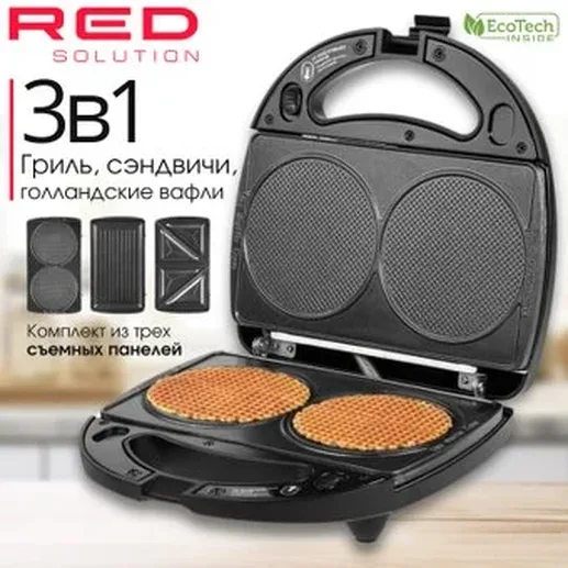Минипекарня RED SOLUTION RMB-M602