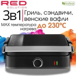 Минипекарня RED SOLUTION COLORSENSE PRO 800 на скидке