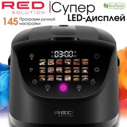 Мультиварка RED SOLUTION ColorCook RMC-88 на скидке