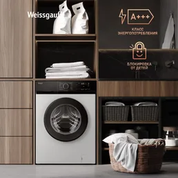 Стиральная машина Weissgauff WM 45127 DC Inverter Steam на скидке