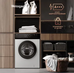 Стиральная машина Weissgauff WM 45127 DC Inverter Steam на скидке
