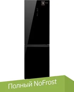 Холодильник Weissgauff WRK 185 Total NoFrost Inverter Inox на скидке