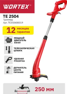Триммер WORTEX TE 2504 450 Вт, шир.скаш.25 см на скидке