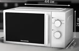 микроволновая печь ОЛМ-WBW003 на скидке