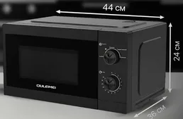 микроволновая печь ОЛМ-WBW002 на скидке