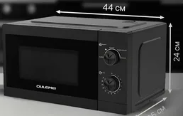 микроволновая печь ОЛМ-WBW002 на скидке