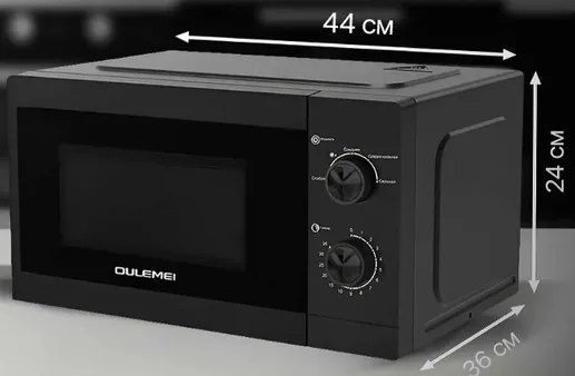 микроволновая печь ОЛМ-WBW002