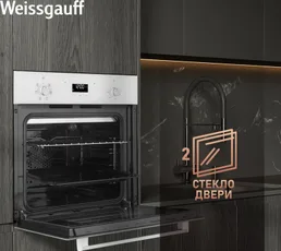 Духовой шкаф Weissgauff EOV 672 SW на скидке