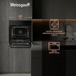 Духовой шкаф Weissgauff EOV 206 SB Black Edition на скидке