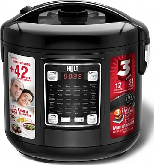 Мультиварка Holt HT-MC-005