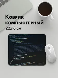Коврик для мыши URZUS UR-5332103 на скидке