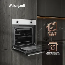 Духовой шкаф Weissgauff EOM 180 X на скидке