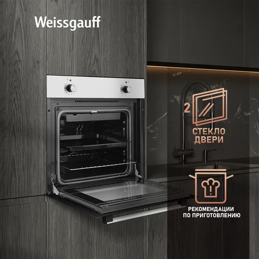Духовой шкаф Weissgauff EOM 180 X