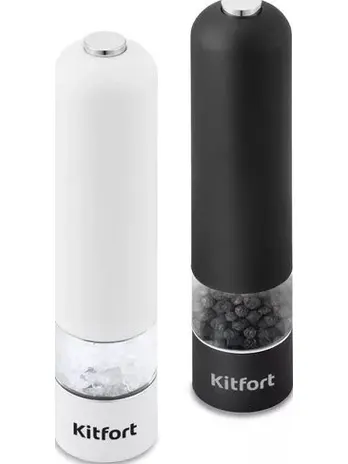 Набор автоматических мельниц для соли и перца Kitfort KT-2027