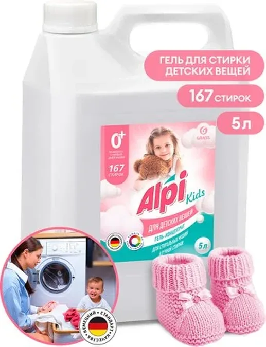 Гель-концентрат Grass для стирки всех видов тканей Dory 2,5л., 125957,