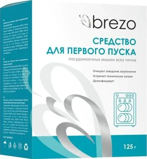 Средство для первого пуска посудомоечной машины Brezo 125 г