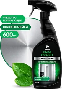 Средство полирующее GraSS
«Express polish» 600 мл 110403 на скидке