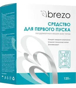 Средство для первого пускапосудомоечной машины Brezo, 125 г на скидке
