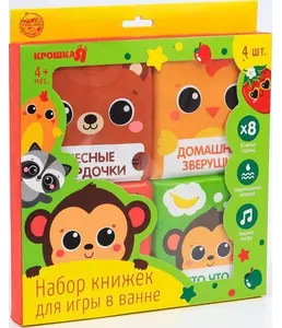 Набор для ванной 5 шт на скидке