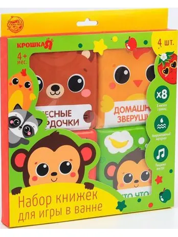 Набор для ванной 5 шт