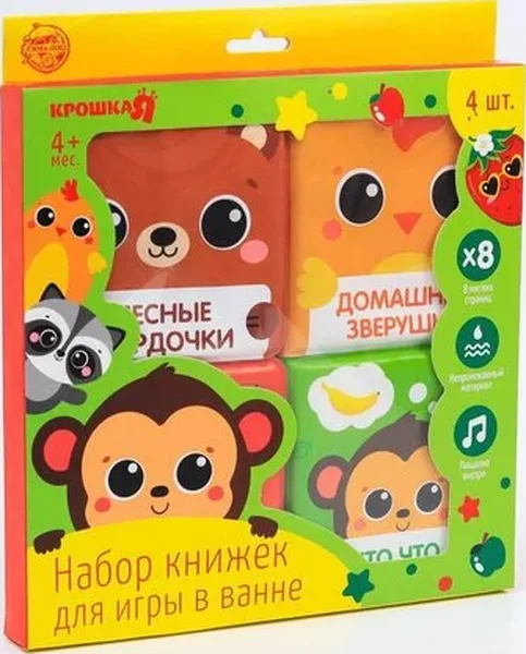 Набор для ванной 5 шт