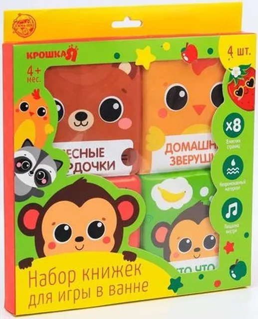 Набор для ванной 5 шт