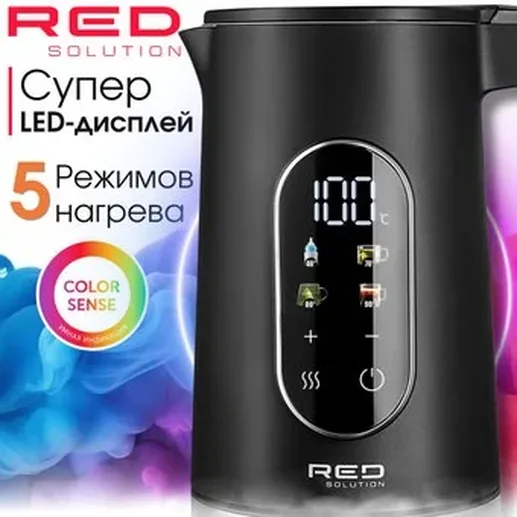 Чайник RED SOLUTION COLORSENSE AM105D