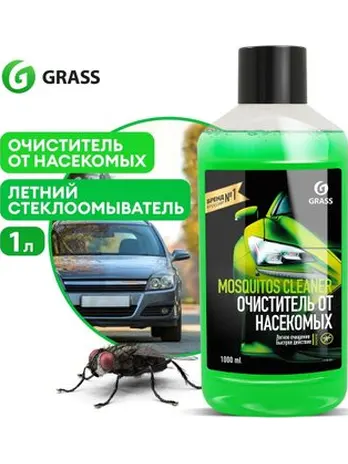 Омыватель стекол суперконцентрат GraSS "Mosquitos Cleaner", 250 мл. 11